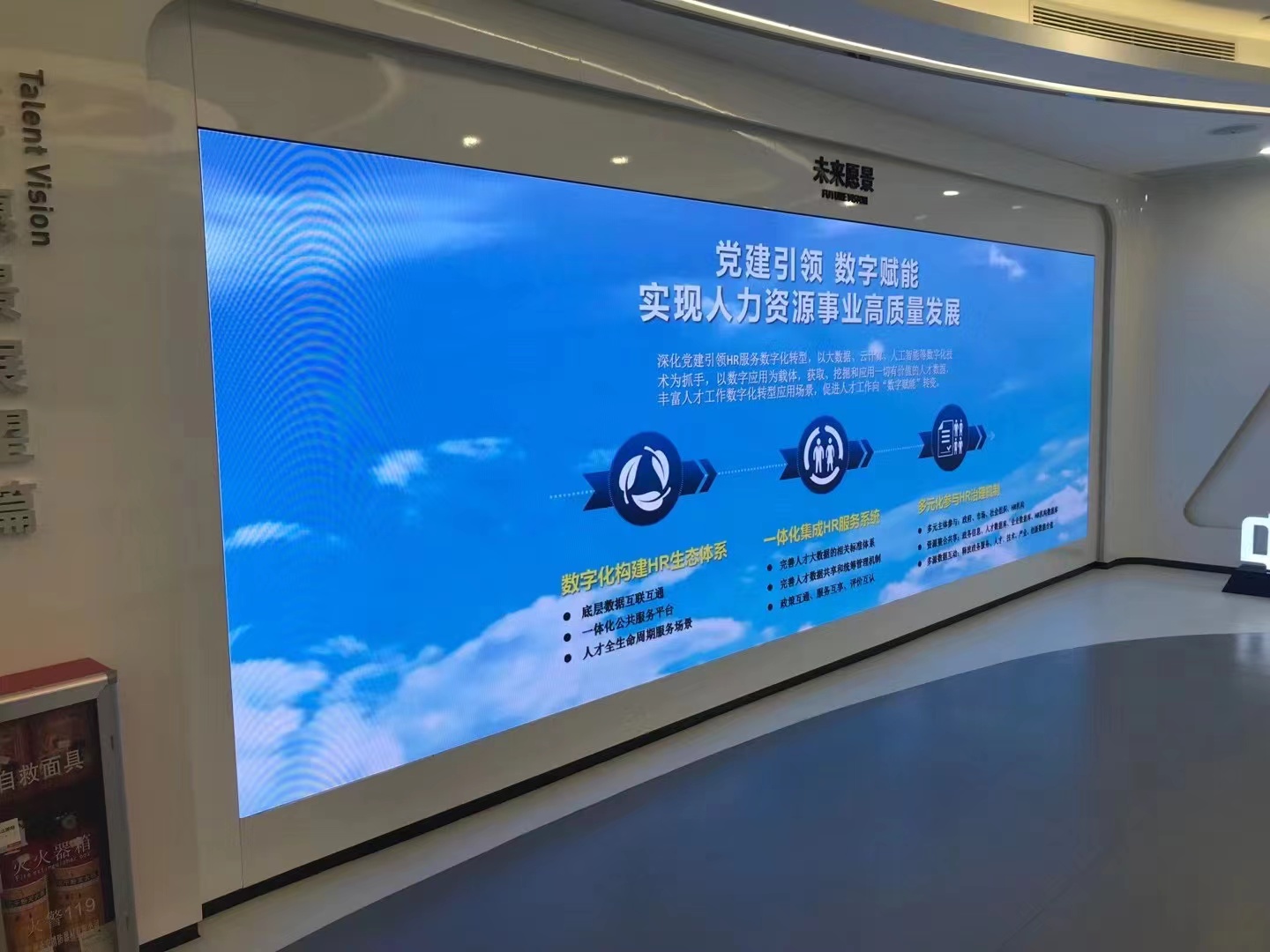 P1.53小间距LED屏