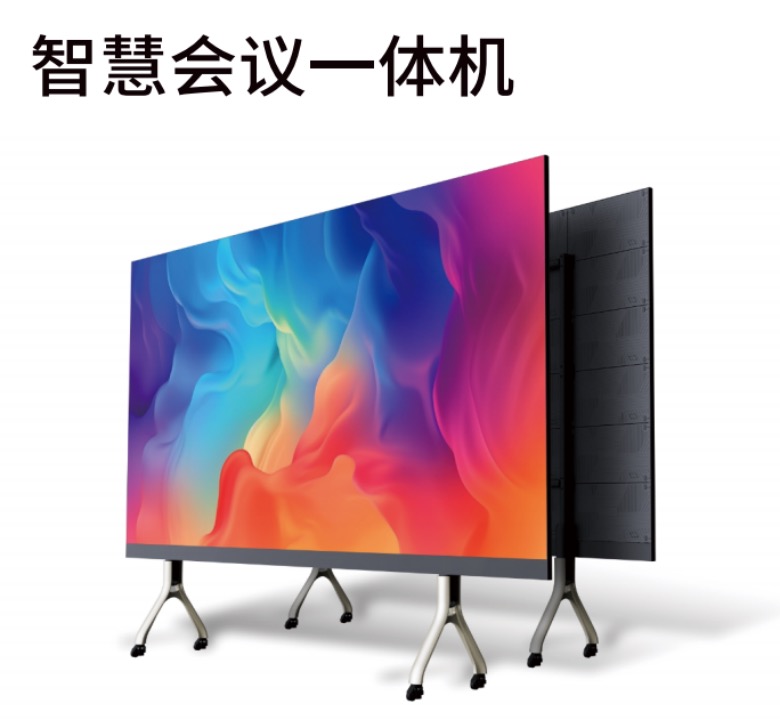 LED屏一体机