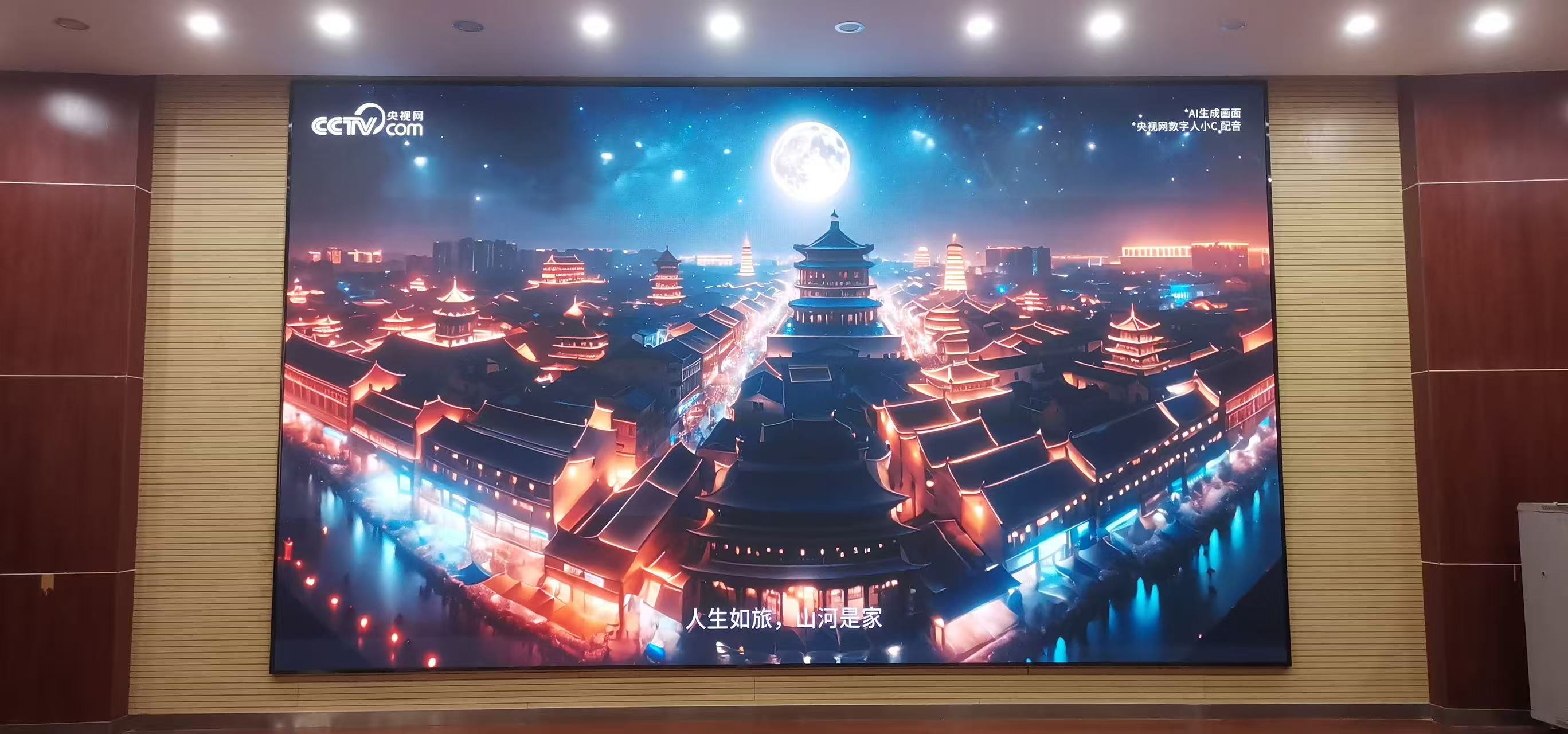 常规LED 模组P1.25