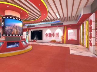 党建/企业形象展厅